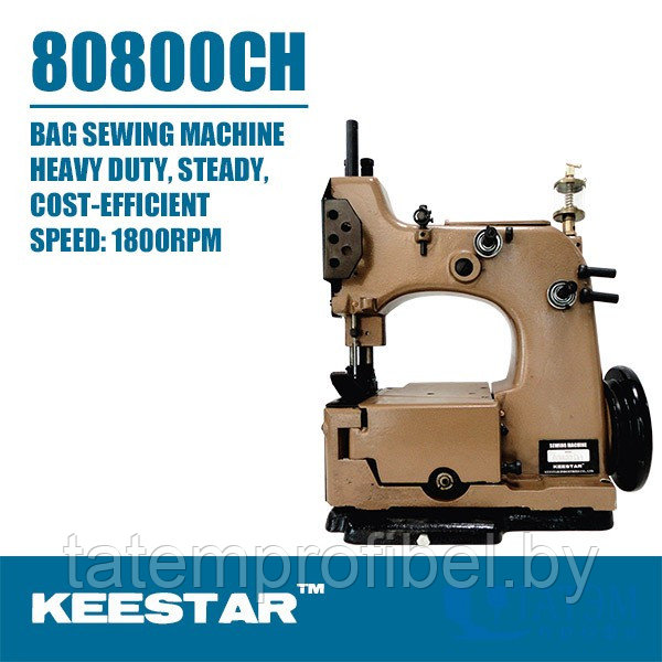 Швейная одноигольная машина типа Биг-Бег Keestar 80800CH - фото 1 - id-p222377506