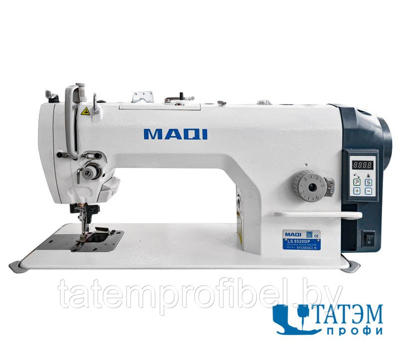 Промышленная швейная машина Maqi LS-9520DP (комплект) - фото 1 - id-p222376076