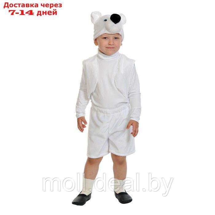 Карнавальный костюм "Белый мишка", плюш-лайт, жилет, шорты, маска, рост 92-116 см - фото 1 - id-p222360423