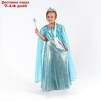 Карнавальный костюм "Элла", платье, плащ, диадема, жезл, коса, р. 36, рост 140 см