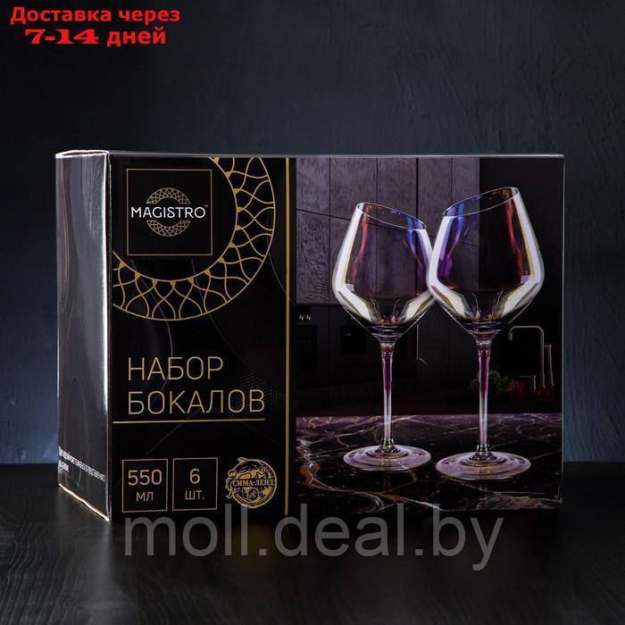 Набор бокалов для вина Magistro "Иллюзия", 550 мл, 10×24 см, 6 шт, цвет розовый - фото 2 - id-p222360698