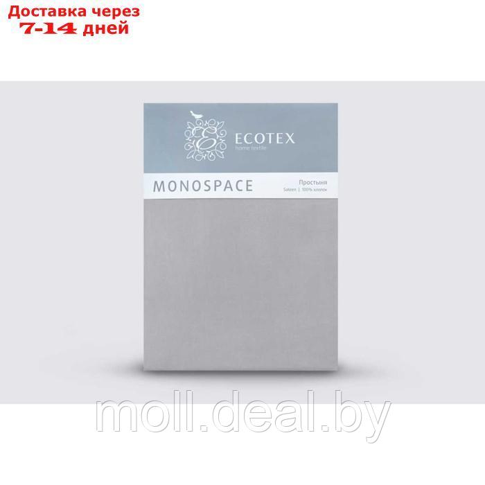 Простыня 1.5 сп "Моноспейс", размер 150х215 см, цвет тёмно-серый - фото 1 - id-p222364478