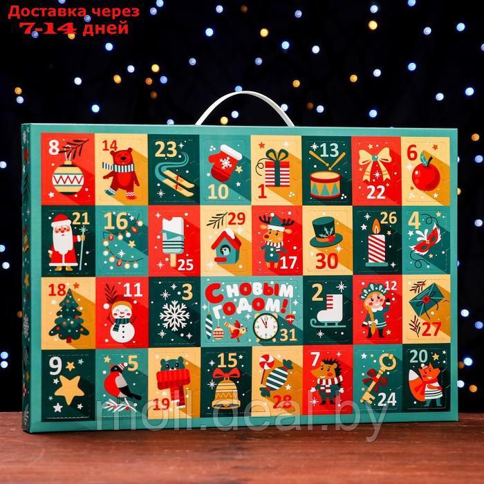 Подарочная коробка "Загадка", Календарь  47,7 х 3,9 х 32 см