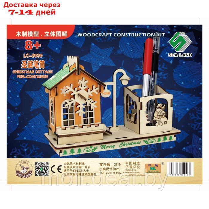 Сборная деревянная модель "Новогодний коттедж-органайзер", 60 штук - фото 1 - id-p222364556