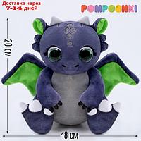 Pomposhki Мягкая игрушка Дракон большой фиолетовый