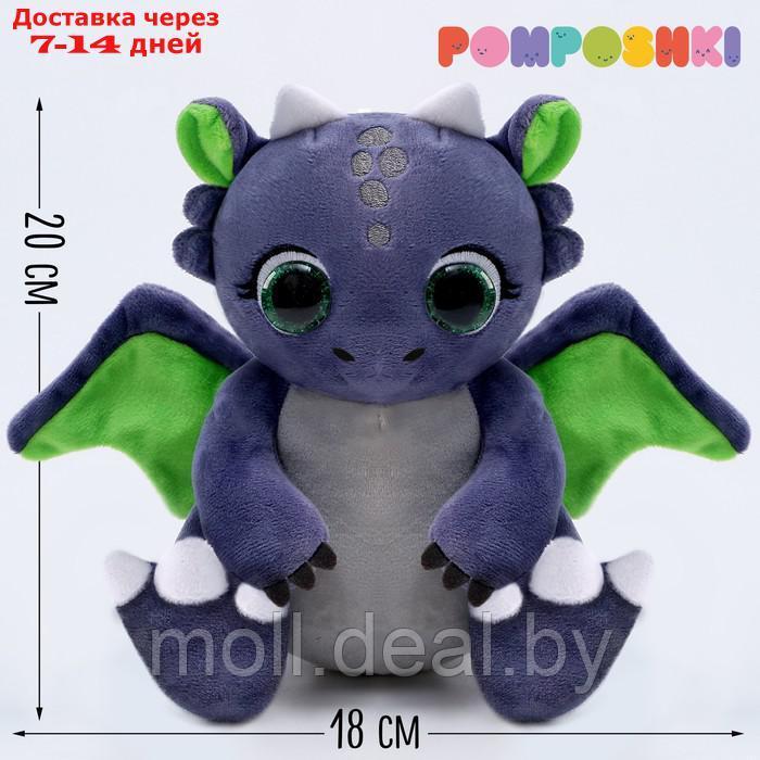 Pomposhki Мягкая игрушка Дракон большой фиолетовый - фото 1 - id-p222364683