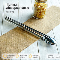 Щипцы кухонные 33см, "Лист" Доляна 2663564