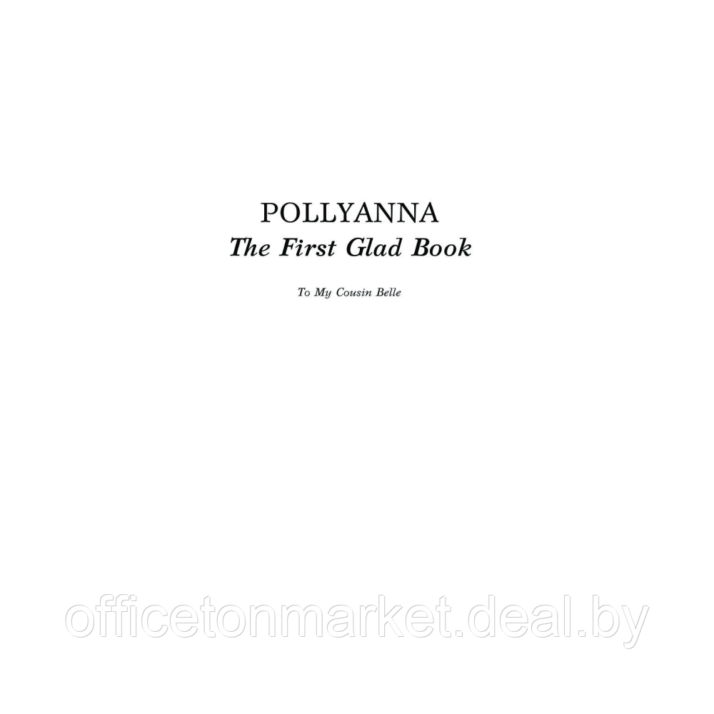 Книга на английском языке "Pollyanna: The First Glad Book. Pollyanna Grows Up: The Second Glad Book", Элинор - фото 3 - id-p221721023