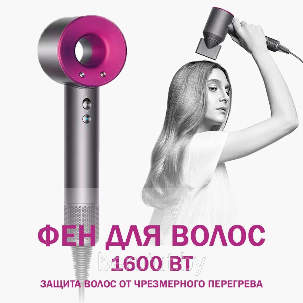 Фен для волос Dyson HD15 Supersonic "Replica" - фото 8 - id-p222383784