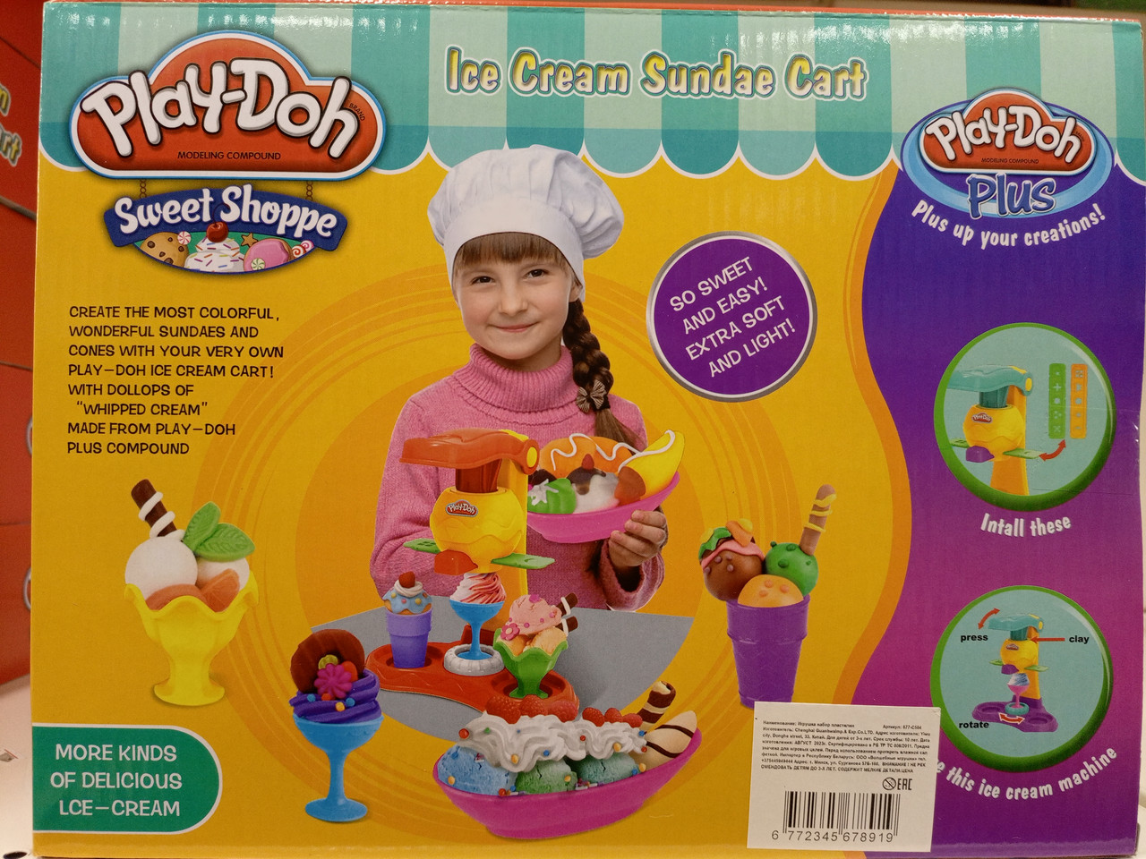 Игровой набор пластилина Play-Doh "Мороженица" - фото 2 - id-p169363167