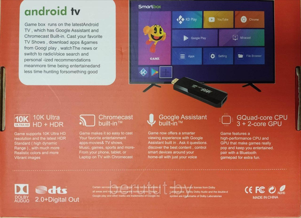 Игровая приставка 2 в 1 Game Box M98 mini и Android TV 2 беспроводных геймпада - фото 6 - id-p222383893