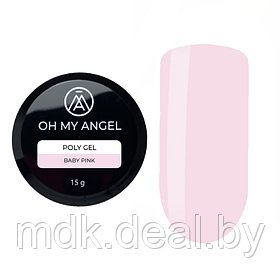 Моделирующий полигель Oh My Angel Poly Gel - Baby Pink, 15 мл