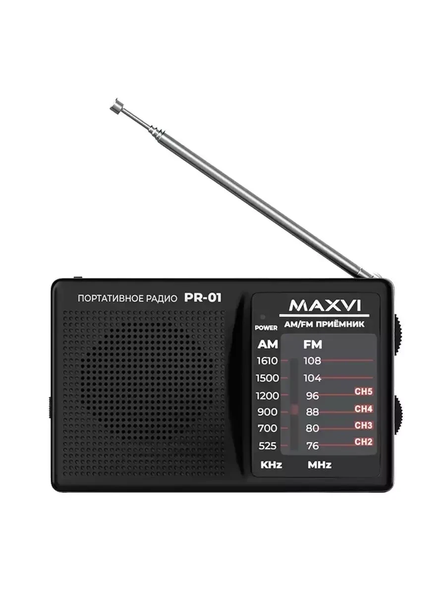 Радиоприемник Maxvi PR-01 портативный на батарейках AM/FM - фото 4 - id-p222385723
