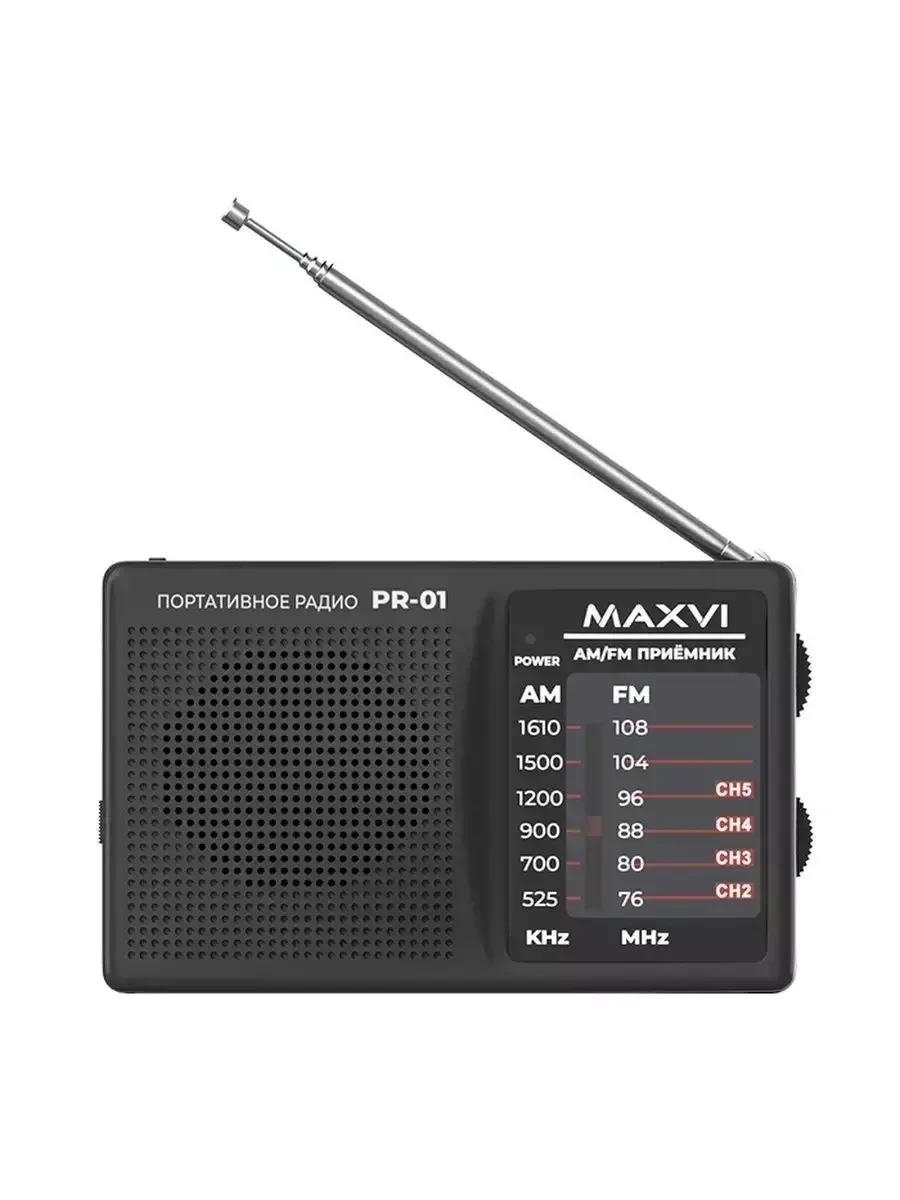 Радиоприемник Maxvi PR-01 портативный на батарейках AM/FM - фото 5 - id-p222385723