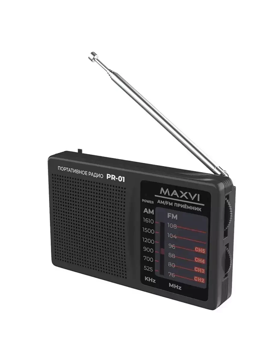 Радиоприемник Maxvi PR-01 портативный на батарейках AM/FM - фото 8 - id-p222385723