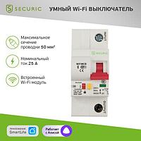 Умный Wi-Fi автоматический выключатель 1P/25А SECURIC