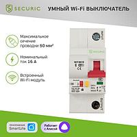 Умный Wi-Fi автоматический выключатель 1P/16А SECURIC