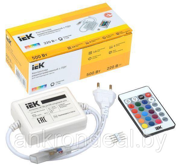 Контроллер с ПДУ ИК RGB 3 канала 220В 1А 500Вт IEK