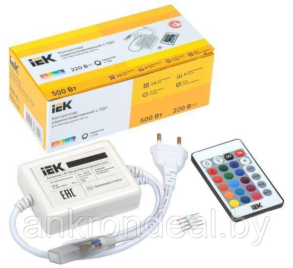 Контроллер с ПДУ ИК RGB 3 канала 220В 1А 500Вт IEK - фото 1 - id-p208257707