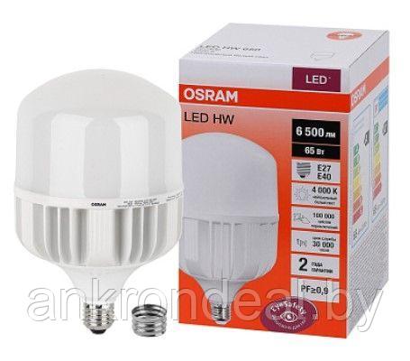 Лампа светодиодная LED HW T, 65Вт, 6500лм, 4000К, цоколь E27/E40 OSRAM