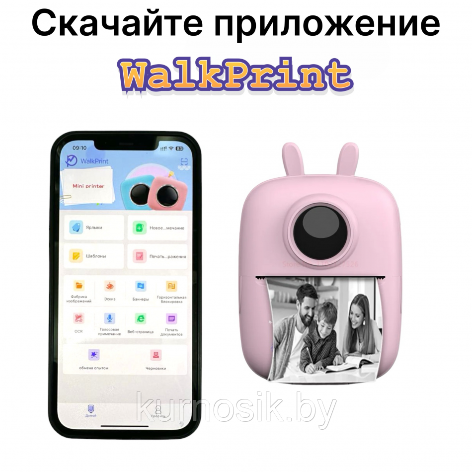 Детский фотопринтер Bluetooth, D7, розовый - фото 3 - id-p222388399