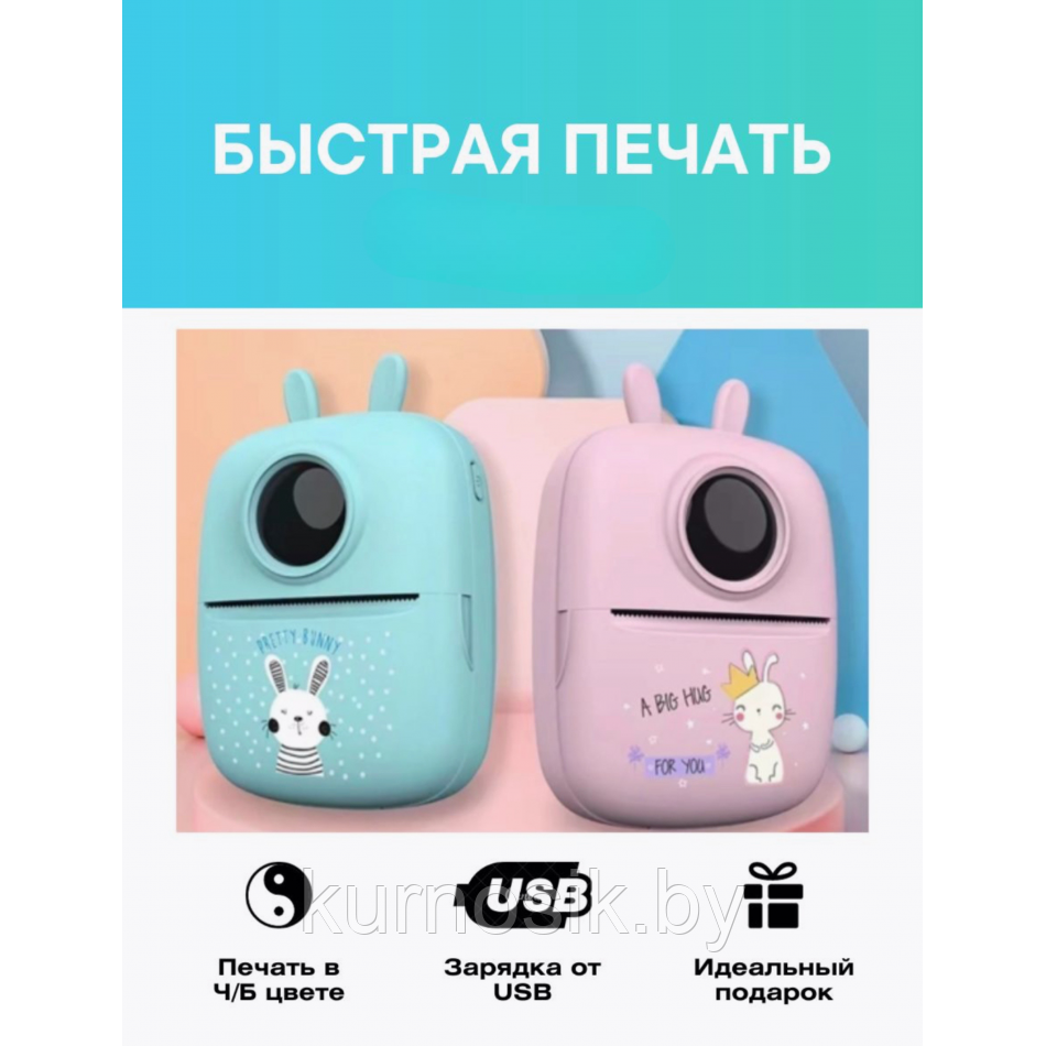 Детский фотопринтер Bluetooth, D7, голубой - фото 3 - id-p222388430