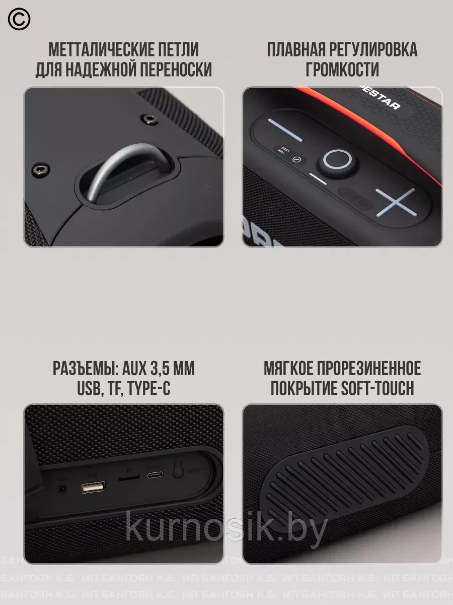 Колонка портативная музыкальная Bluetooth HOPESTAR A60 с микрофоном - фото 7 - id-p222388441