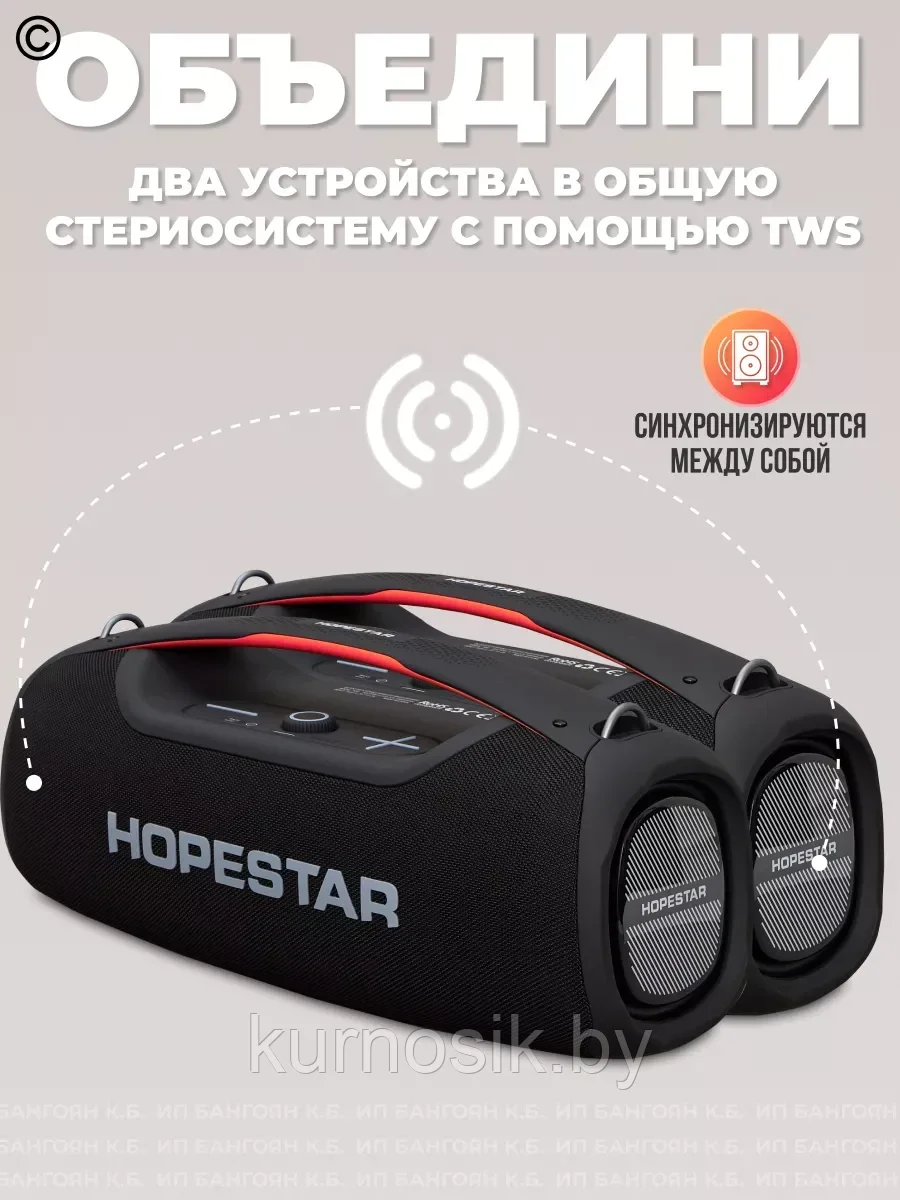 Колонка портативная музыкальная Bluetooth HOPESTAR A60 с микрофоном - фото 5 - id-p222388441