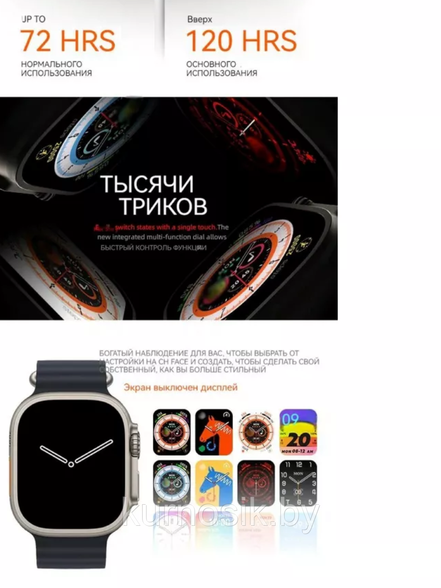 Смарт часы ZW8 ULTRA MAX, Black - фото 2 - id-p222388613