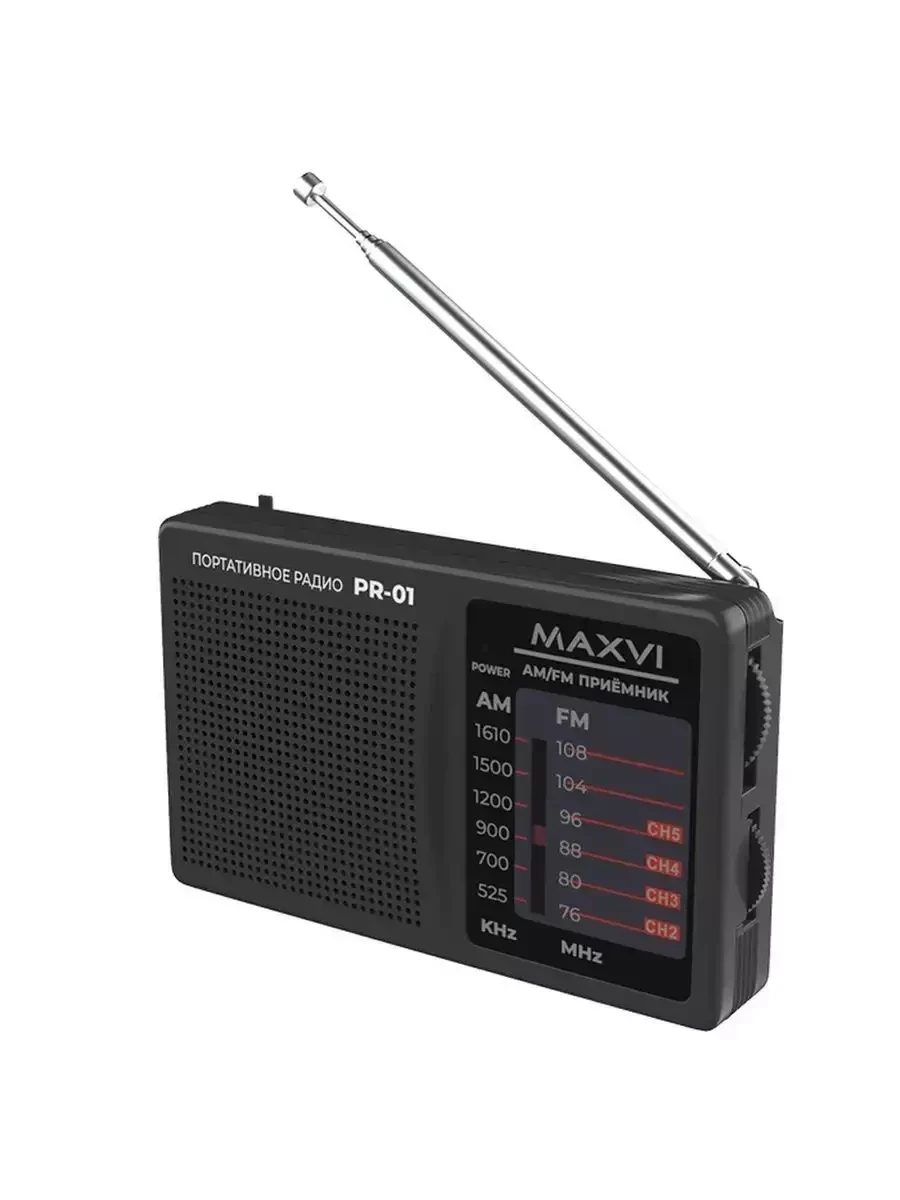 Радиоприемник Maxvi PR-01 портативный на батарейках AM/FM - фото 8 - id-p222388852