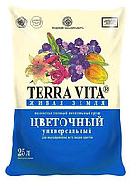 Грунт Живая Земля цветочная 25л TERRA VITA