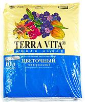 Грунт Живая Земля цветочная 10л TERRA VITA