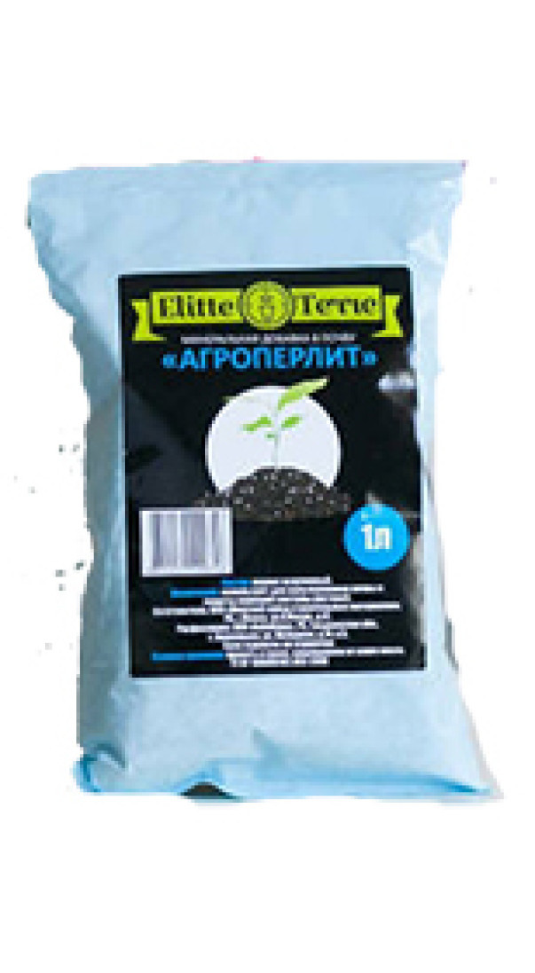 Агроперлит 1л Elitte Terre (Элит Терре)