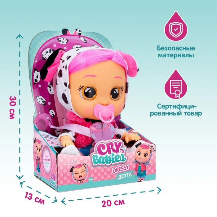 Кукла интерактивная плачущая «Дотти Dressy», Край Бебис, 30 см - фото 3 - id-p222392508