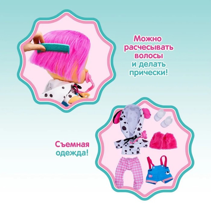 Кукла интерактивная плачущая «Дотти Dressy», Край Бебис, 30 см - фото 4 - id-p222392508