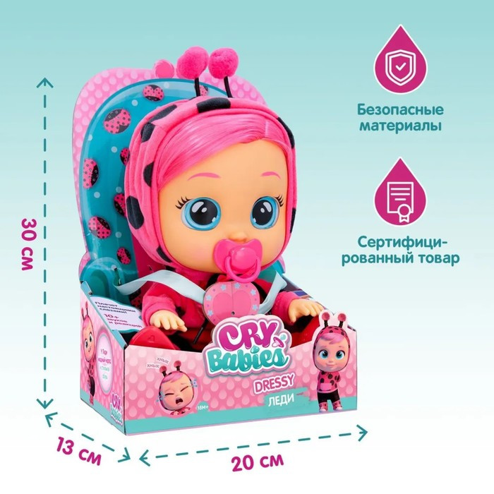 Кукла интерактивная плачущая «Леди Dressy», Край Бебис, 30 см - фото 3 - id-p222392510