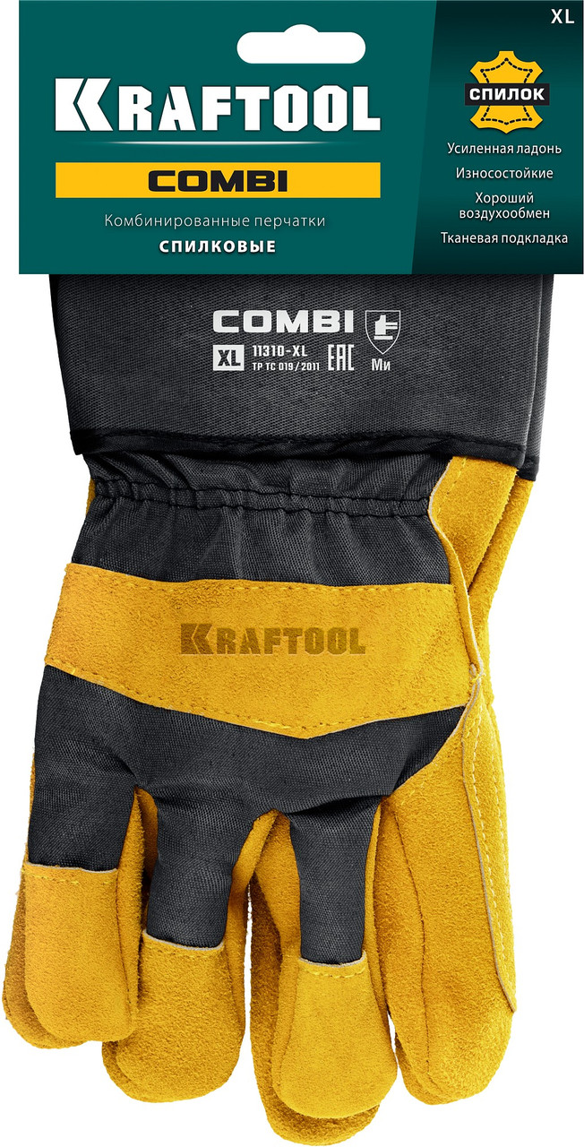 11310-XL Комбинированные спилковые перчатки KRAFTOOL COMBI XL от мех. воздействий, с доп. накладкой на ладони - фото 2 - id-p222388899