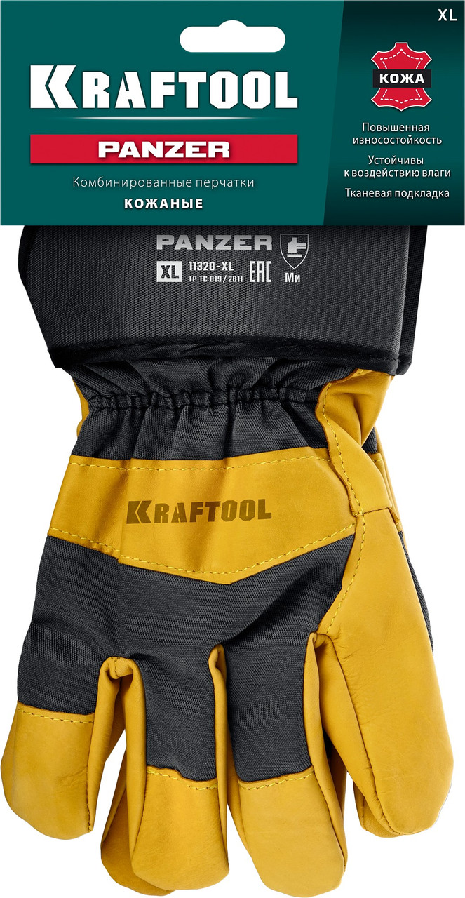 11320-XL Комбинированные кожаные перчатки KRAFTOOL PANZER XL, от мех. воздействий - фото 2 - id-p222388900