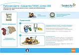 Профессиональное нейтральное моющее средство для пола "TASKI Jontec 300", 8.5-9pH, 5000, фото 2