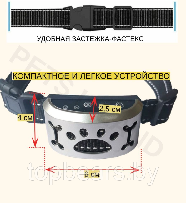 Электронный ошейник для собак Антилай USB (без тока, 7 уровней чувствительности, 3 режима воздействия) / Без - фото 6 - id-p222395500