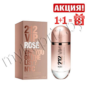 Женская парфюм. вода Carolina Herrera 212 VIP Rose 80ml