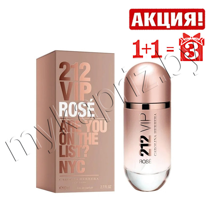 Женская парфюм. вода Carolina Herrera 212 VIP Rose 80ml