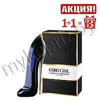 Женская парфюм. вода Carolina Herrera Good Girl 80 ml