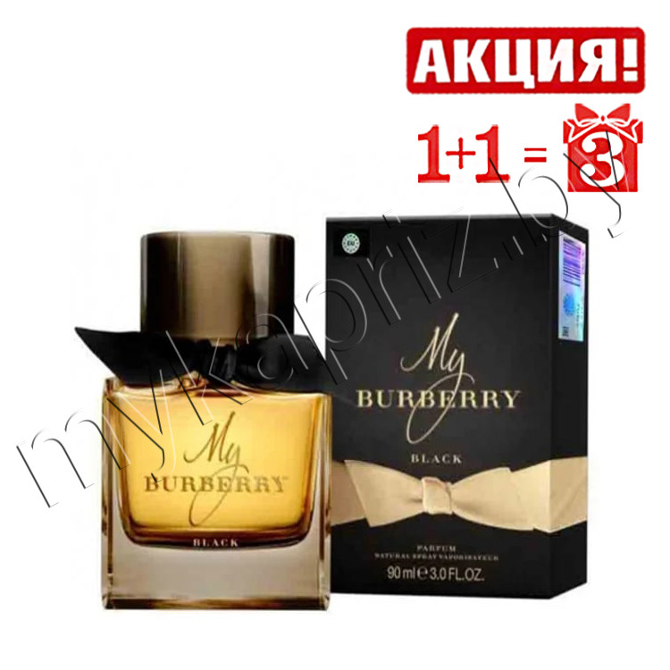 Женская парфюмированная вода Burberry My Burberry Black edp  90ml