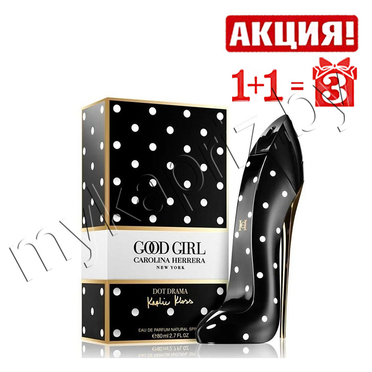 Женская парфюмированная вода Carolina Herrera Good Girl Dot Drama 80ml