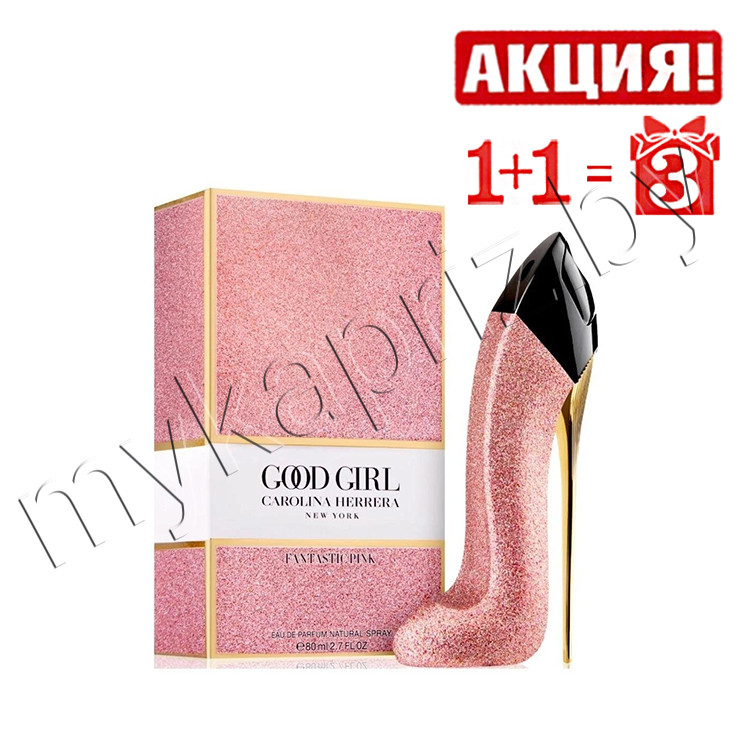 Женская парфюмированная вода Carolina Herrera Good Girl Fantastic Pink 80ml