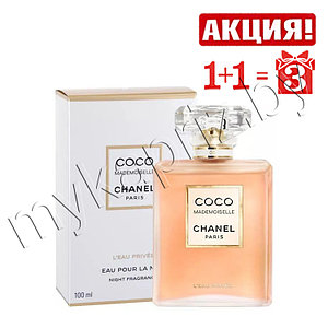 Женская парфюмированная вода Chanel Coco Mademoiselle L'Eau Privee 100ml