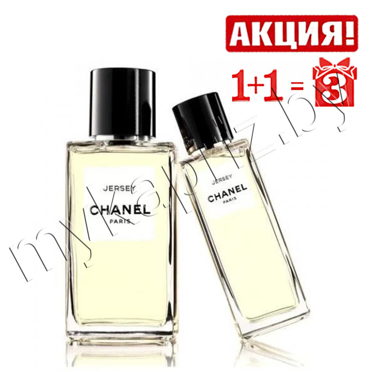 Женская туалетная вода Chanel Gersey 75ml - фото 1 - id-p68920922