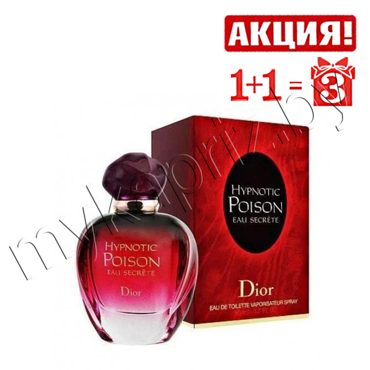 Женская туалетная вода Christian Dior Hypnotic Poison Eau Secrete 100ml