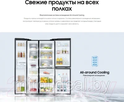 Холодильник с морозильником Samsung RS62R5031B4/WT - фото 10 - id-p222398926